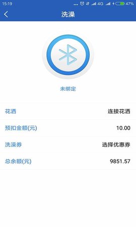 海趣软件手机版 v1.0.3 安卓版3