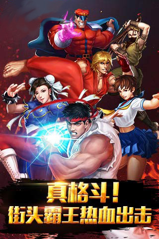 口袋街霸hd内购修改版 v1.5.03 安卓版0