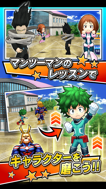 勇者斗恶龙版我的英雄学院 v1.0.1 安卓版 1