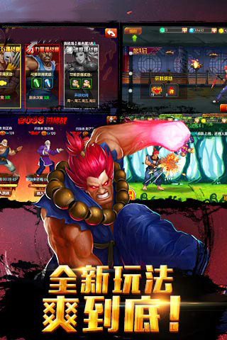 口袋街霸hd内购修改版 v1.5.03 安卓版4