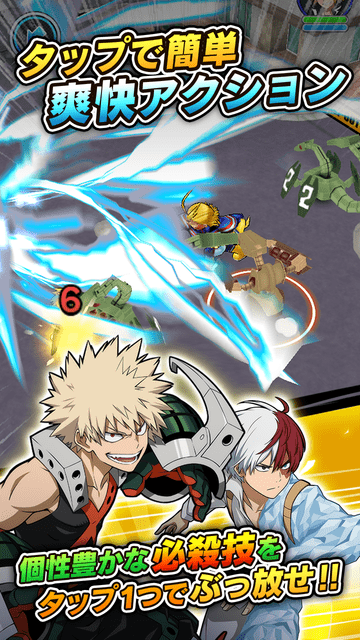 勇者斗恶龙版我的英雄学院 v1.0.1 安卓版 2