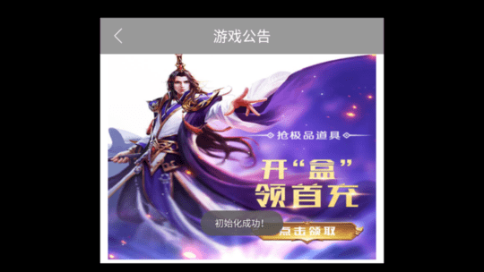 仙剑情世界正式版 v1.2.7 安卓版 0