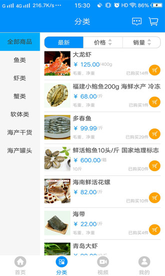 淘淘海app v1.0.7 安卓版0