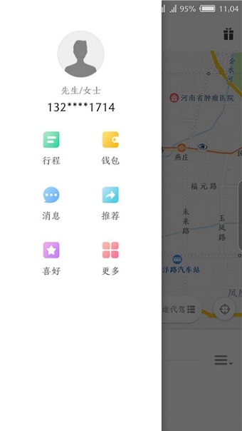 邯郸代驾手机客户端 v1.1.1 安卓版0