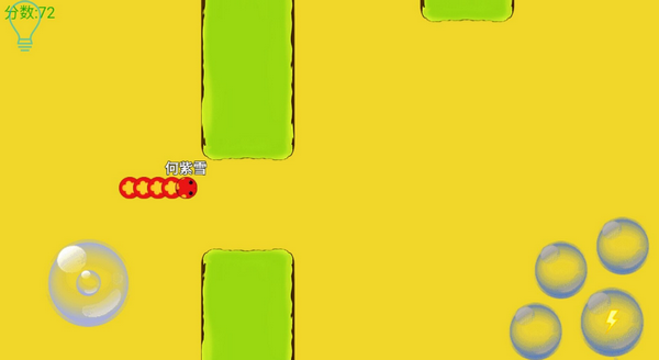 华丽贪吃蛇游戏 v1.0 安卓版2