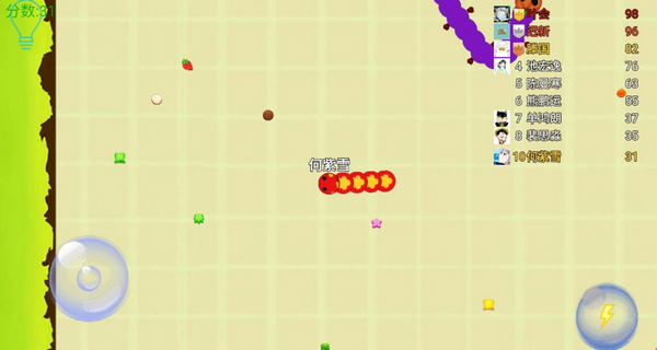 华丽贪吃蛇游戏 v1.0 安卓版3