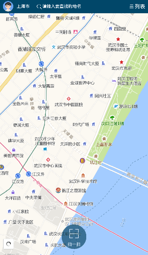 合肥充电桩软件 v3.3.1 安卓版0