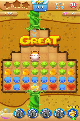 仓鼠消消乐手游 v1.1 安卓版2