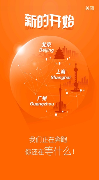 广州限行通软件 v0.0.44 安卓版1