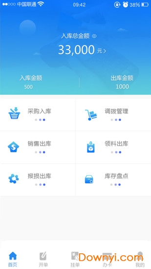 车赢家软件 v1.0.3 安卓版3