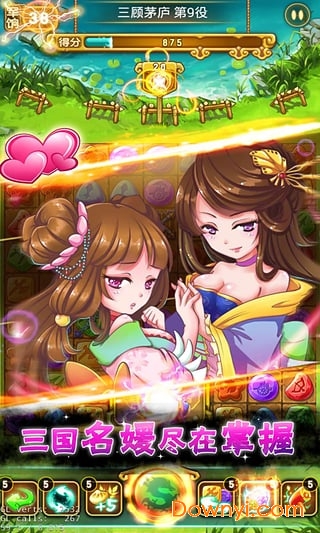 主公来消它三国消消乐手游 v1.2 安卓版0