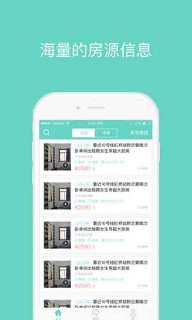 zuber软件 v7.6.2 安卓版0
