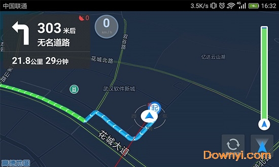 驾驶伴侣安卓版