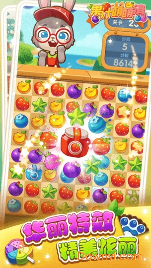 果汁萌萌消中文版 v1.1 安卓版0