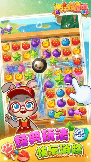 果汁萌萌消中文版 v1.1 安卓版1