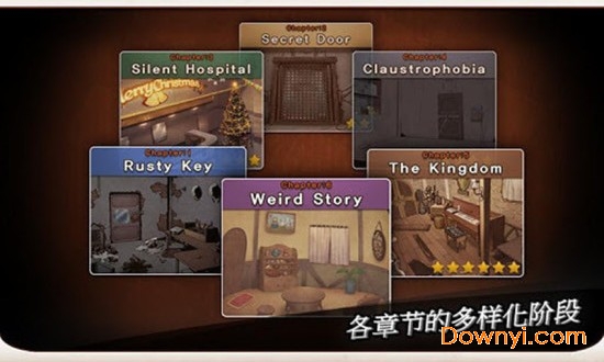 门与客房游戏 v7.07.2418.4501 安卓版1