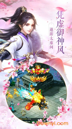 热血之怒百度游戏 v2.0.0 安卓版 1