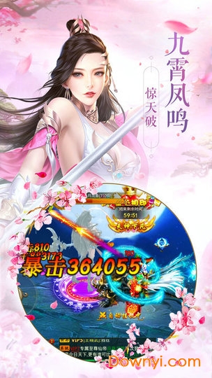 热血之怒百度游戏 v2.0.0 安卓版 2