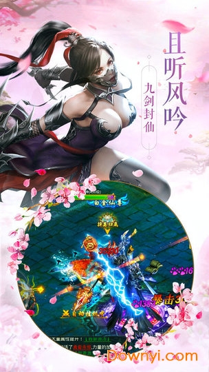 热血之怒百度游戏 v2.0.0 安卓版 0