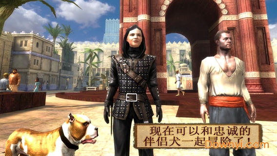 暗影之日中文修改版 v1.08 安卓版2