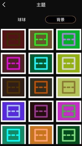 球球跳一跳手机版 球球跳一跳安卓版