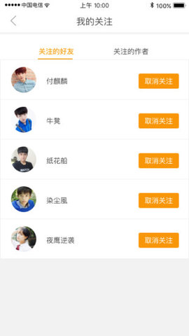 萤火虫读书软件 v1.0 安卓版 0