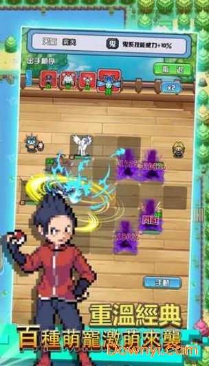 放置宝贝物语手游 v1.0 安卓版1