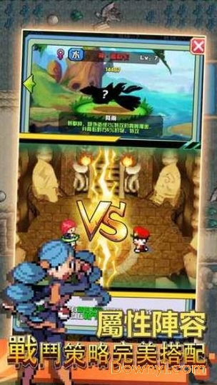 放置宝贝物语手游 v1.0 安卓版2