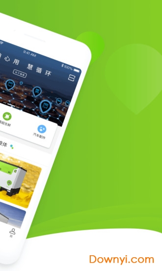 箱箱共用手机版 v5.0.1 安卓版1