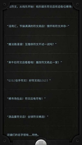 手谈姬大冒险游戏 v1.5.2 安卓版1