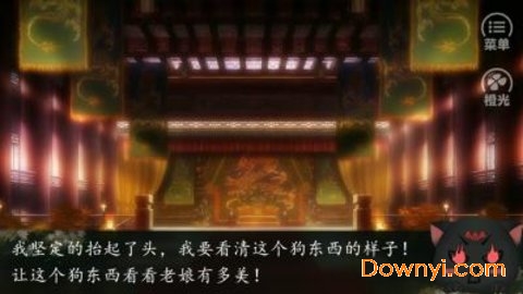 喵乱后宫手机版