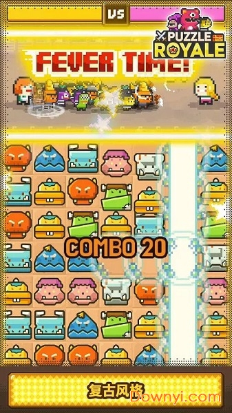 皇家消消乐游戏(puzzle royale) v1.4.0 安卓版0