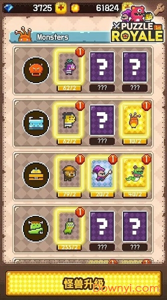 皇家消消乐游戏(puzzle royale) v1.4.0 安卓版3