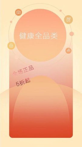 飞鸟软件 v0.2.43 安卓版0