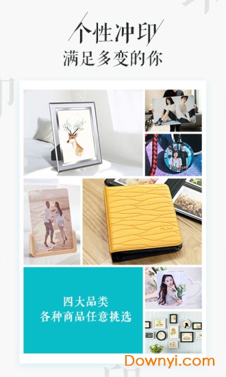 相片书软件 v2.3.5 安卓版2