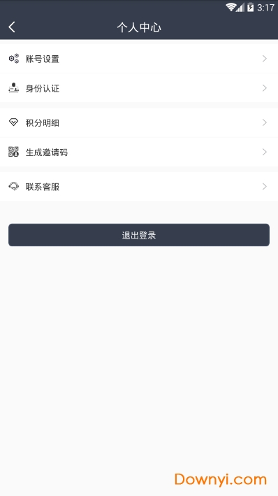 友货友车手机版 v1.1.4 安卓版1