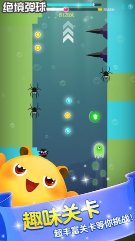 绝境弹球手游(hyper running) v1.0 安卓版3