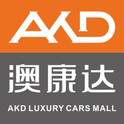 澳康达名车广场移动客户端