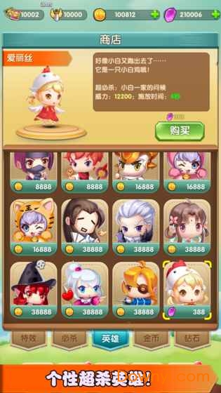 消消打怪兽手机版 v0.8.5 安卓版0