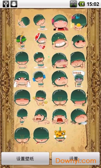 炮炮兵宠物壁纸客户端