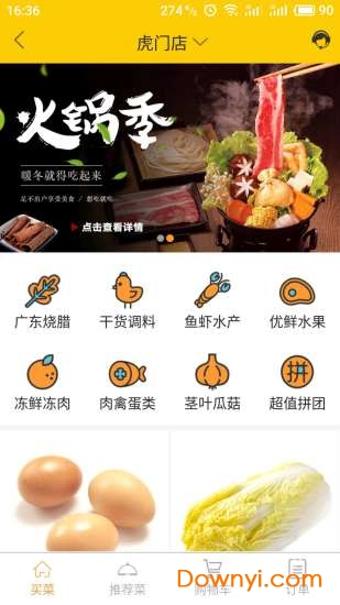 分身术app v1.1.47 安卓版0