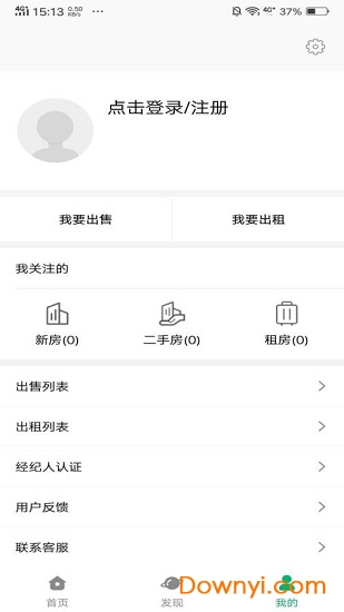 开心找房手机版 v1.3.5 安卓版2