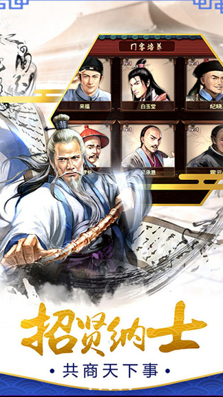 霸世王朝bt版 v2 安卓版 0