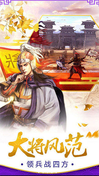 霸世王朝bt版 v2 安卓版 2