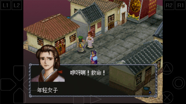 封神演义爱藏版手机版 v1.0.0 安卓版 0