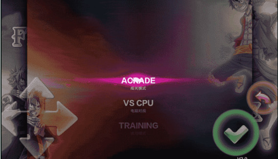 妖尾VS海贼王3.0游戏 v3.0 安卓中文版1