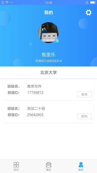 敏捷方舟易写作app v1.3.4 安卓版1