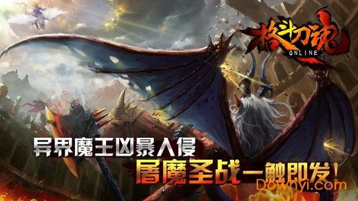 格斗刀魂手游 v1.05.06 安卓版0