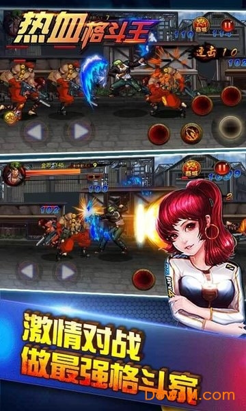 热血格斗经典版 v1.0.1 安卓版0