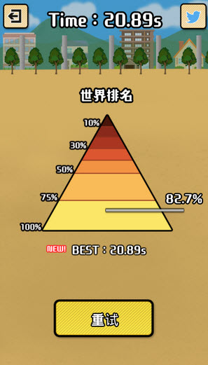 双人配配乐中文版 v1.0 安卓版0